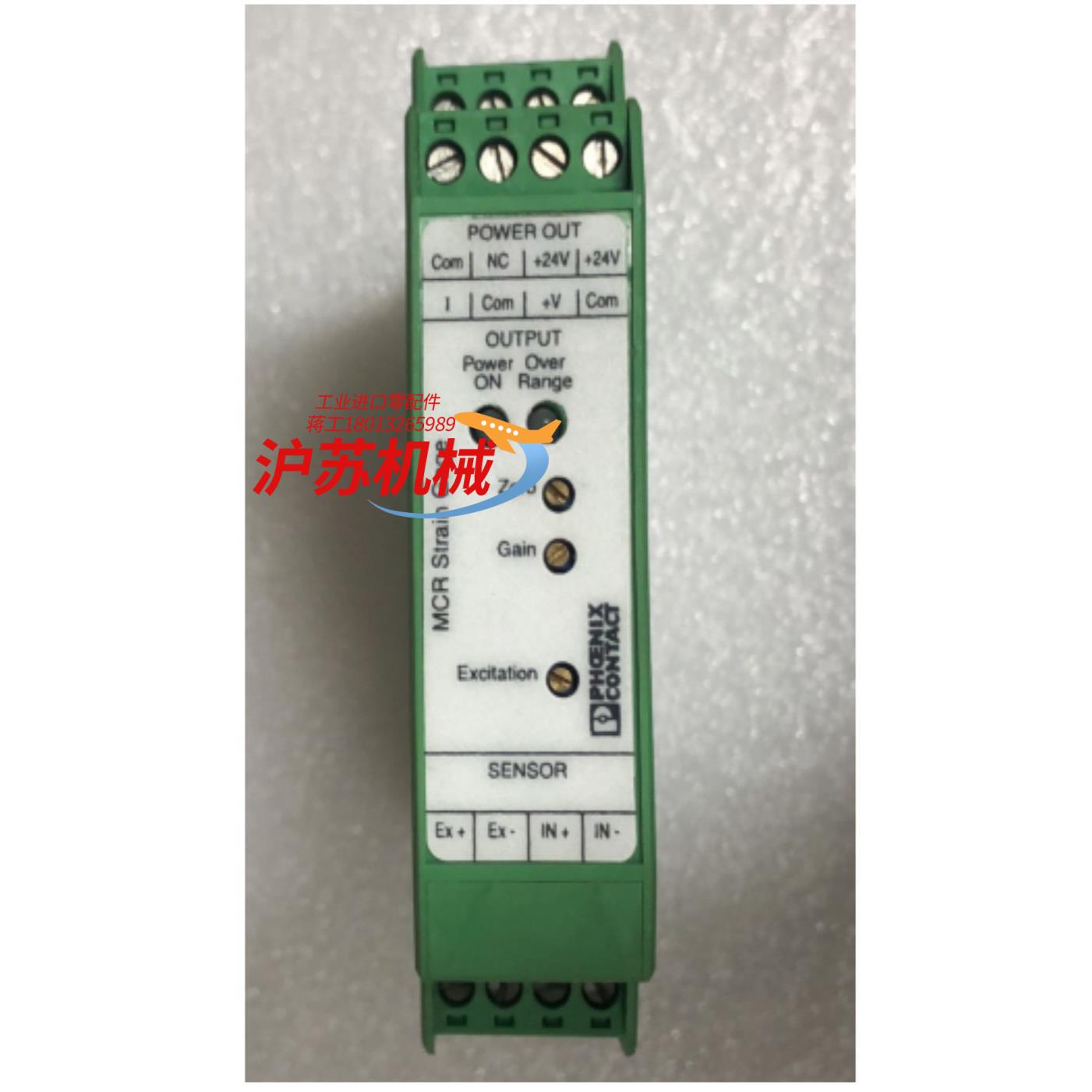 Phoenix CONTACT 菲尼克斯 MCR-SGA-4