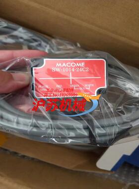 现货Macome码控 磁性开关 SW-1014-24C