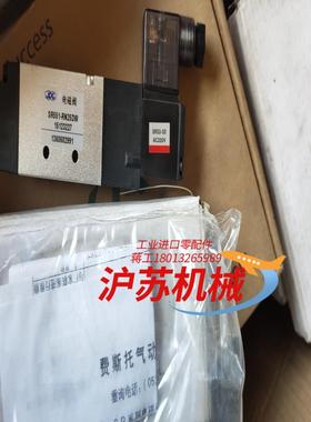全新 电磁阀SR551-RN25DW