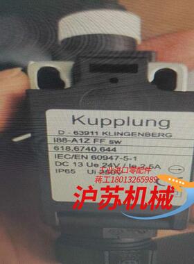 Kupplung  188-A1ZFFSW 6186740