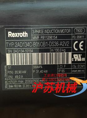 力士乐电机 2AD134C-B05OB1-DS36-A2V2