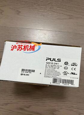 QS10241 开关电源  全新