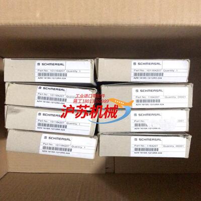 全新原装施迈赛电磁安全门锁开关 AZM 161SK-12