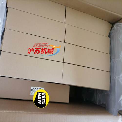 威纶通触摸屏型号MT8102IQ全新原装正品生产日期新