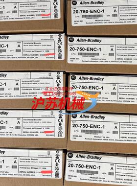 20750ENC1全新正品原装内保货 需要及时 到货 两