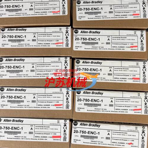 20750ENC1全新正品原装内保货 需要及时 到货 两