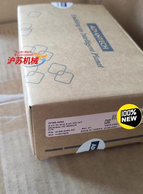 无线采集WISE-4050-AE有6个全新原装没有拆过