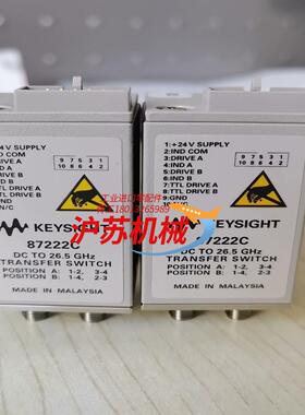 87222C  KEYSIGHT 是德 外观全新没有使用痕