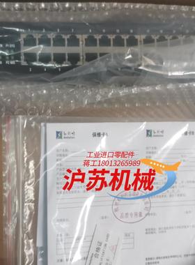 和利时全新交换机GM010-ISW-24L-C01