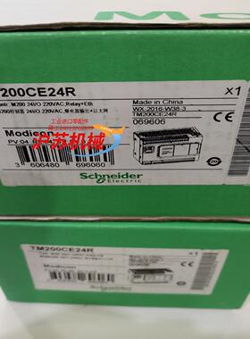 plctm200ce24r全新原装还有36个