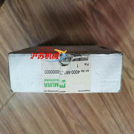 MURR 4000-68123-0000000