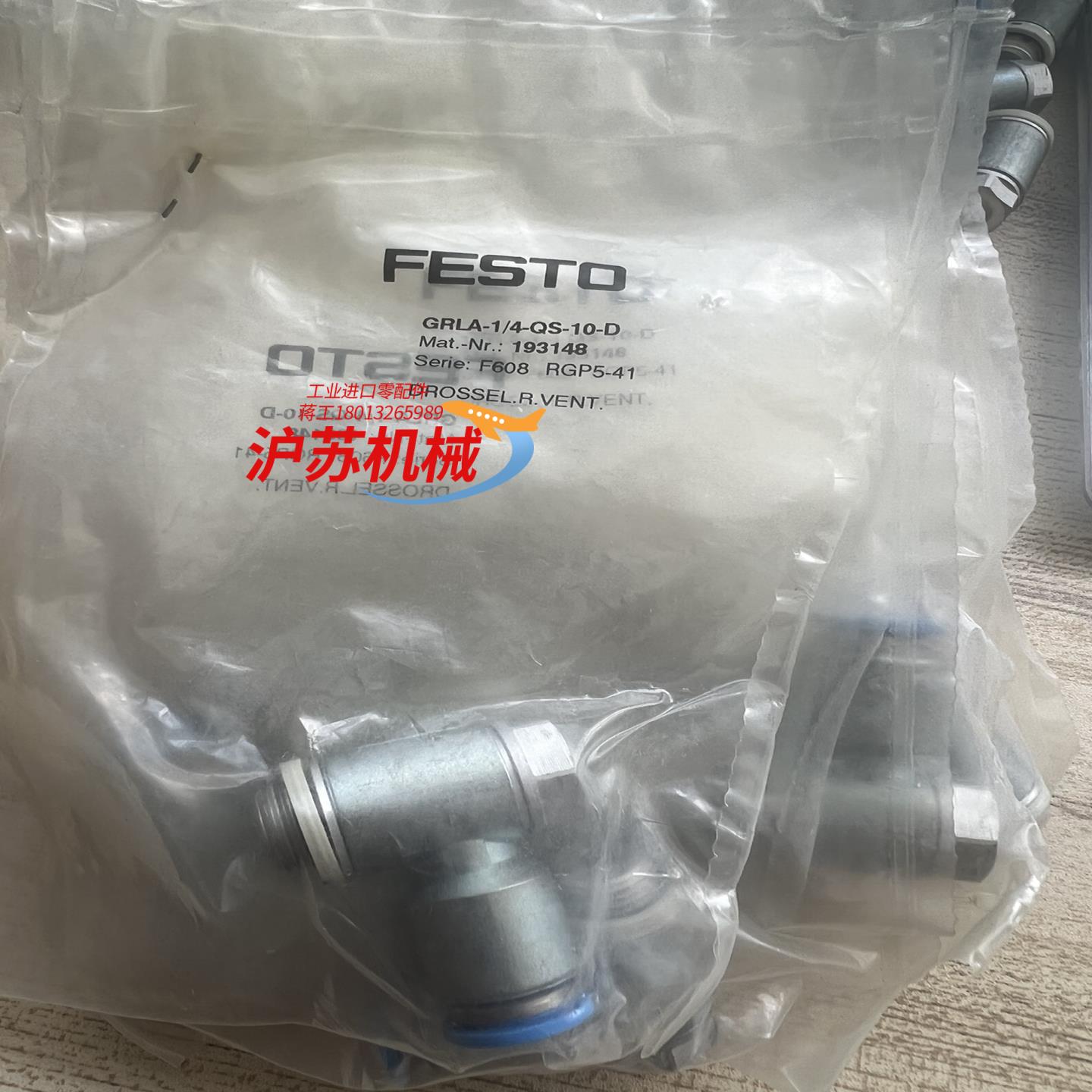 全新原装单向节流阀 193148 GRLA-1