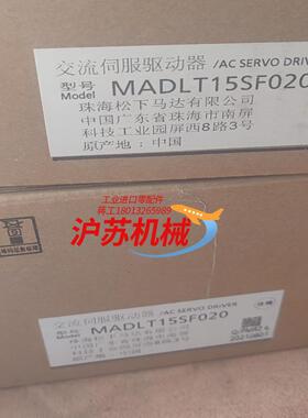 正品MADLN05BE  MADLT15SF020  M