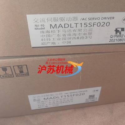 正品MADLN05BE  MADLT15SF020  M