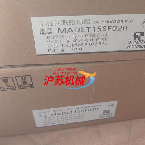 正品MADLN05BE  MADLT15SF020  M