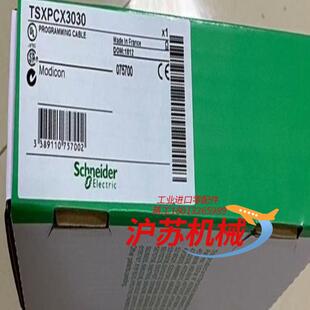 TSXPCX3030 全新原装正品