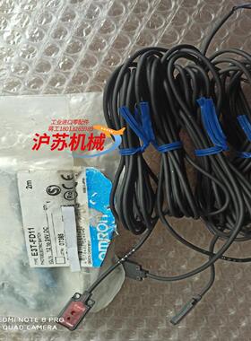 全新E3T-FD12FD11FL22光电开关