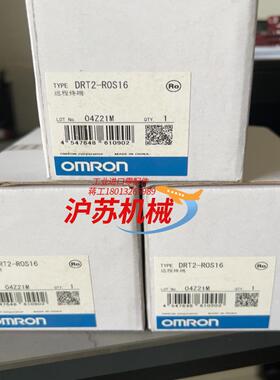 全新原装模块DRT2-ROS16R0S16现货实物