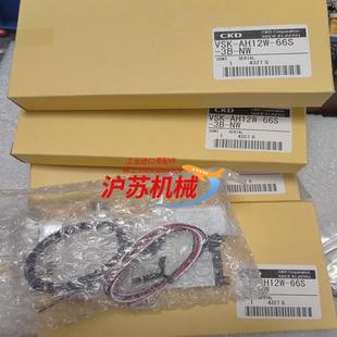 NE全新原装 CKD真空阀VSK 66S AH12W