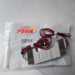 电磁阀SY3520 C6165