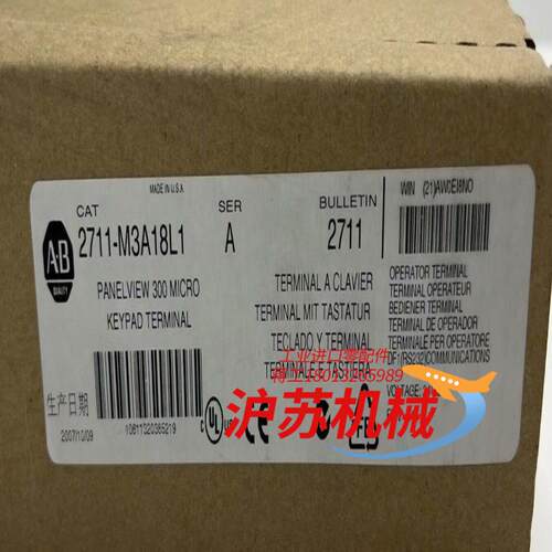 2711-M3A18L1 全新原装正品