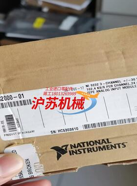NI 9232 PN782000-01 全新