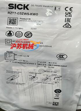 西克磁性传感器RZT7-03ZWS-KW0