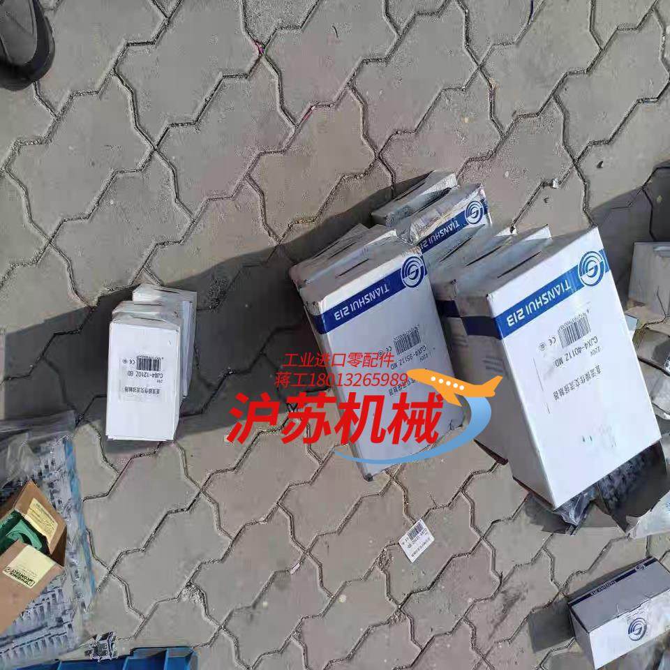 全新风电剩余天水213直流接触器数台9511直流220伏3,电脑硬件/显示器/电脑周边,其它电脑周边,淘宝优惠券,粉丝福利购,淘宝优惠卷