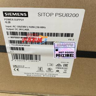 正品 6EP3337 全新原装 0AY0 现货 8SB00