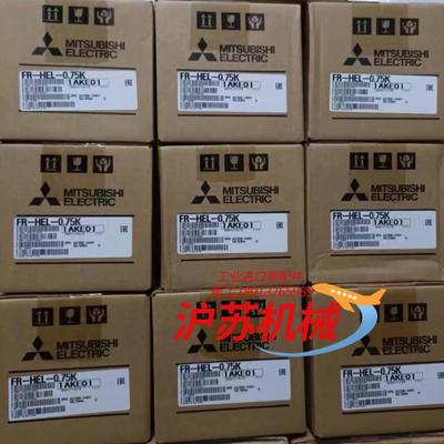 全新三菱直流电抗器220V