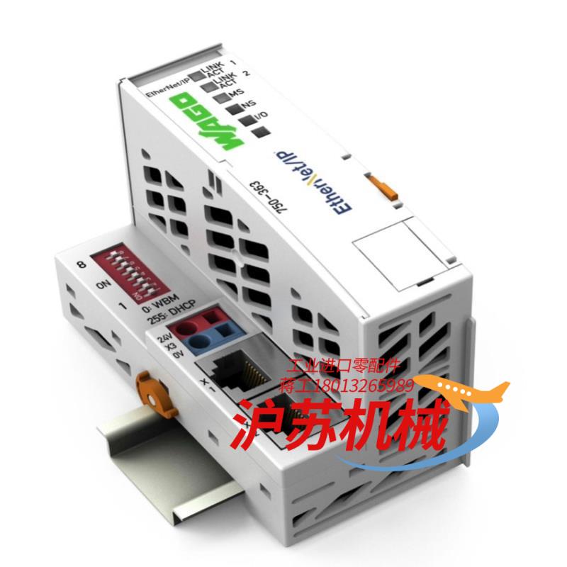 WAGO 万可 750-363 EtherNetIP现场总