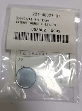 全新221-48627-01 岛津硫滤光片 气相色谱仪FPD