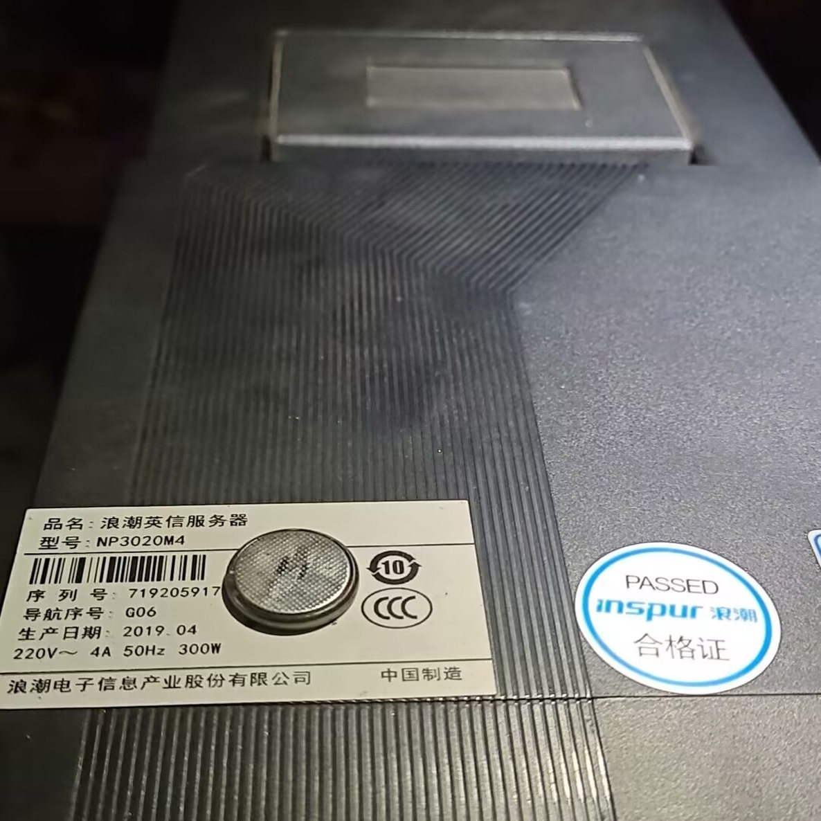 潮英信服务器 NP3020M4 E3.1220V6处理器16G内存双1TB硬盘二手