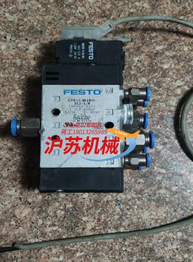 电磁阀CPE14-M1BH-5LS-18