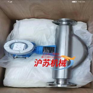 EH质量计80F50 另 EH质量计83F50