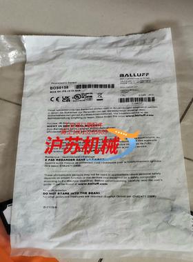 巴鲁夫BALLUFF对射光电BOS0158   BOS5K