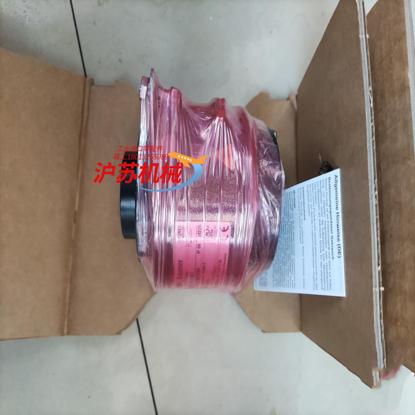 保盟发电机编码器HOG10 DN 2048I  HOG10D