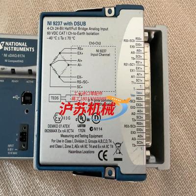NI-9237模块DSUB37需要的当天发货