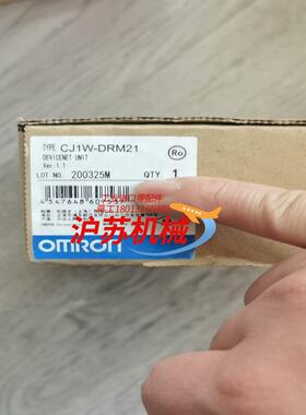 CJ1W-DRM21全新正品
