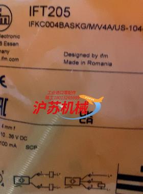 易福门IFT205  IFT257  IFS240全新原装现