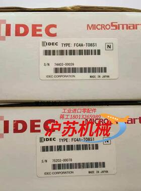 IDEC和泉FC4A-T08S1控制器停产型号库里还有8个清