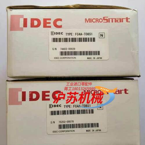 IDEC和泉FC4A-T08S1控制器停产型号库里还有8个清