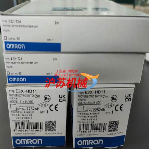 E3X-HD11已卖 E32-T24 原装正品全新