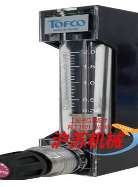 TOFCO FC-CH22W-3 计