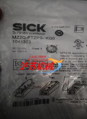 全新SICK西克  MZ2Q-FTZPS-KQ0