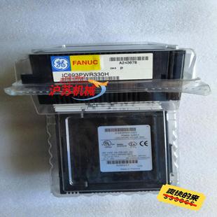 模块 IC693PWR330H
