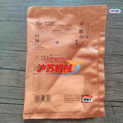 全新原装正品 IFM易福门 IFT203  接近开关需要的