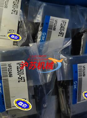 VFS2400-5FZ VFS2400-5FZA VFS25