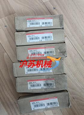 XSL511 全新正品 实拍六个