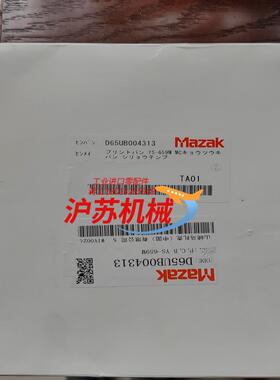 马扎克立加AP2板 D65UB004313